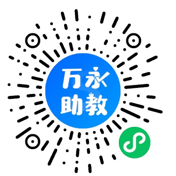 微信小程序